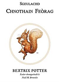 Sgeulachd Chnothain Feorag (Hardcover)