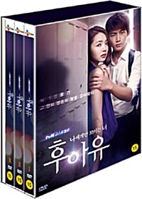 [중고] tvN 드라마 : 후아유 (6disc+화보집)