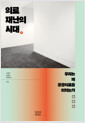 [eBook] Ƿ糭 ô