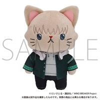 윈드 브레이커 withCAT아이마스크 포함 누이구루미 키홀더 카지 렌