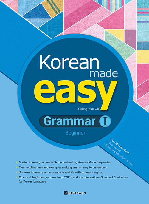 Korean Made Easy - Grammar 1 Beginner