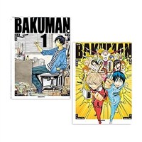 바쿠만 BAKUMAN 1~20 세트 - 전20권