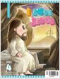 I Love Jesus ( ƿ) 2025.4 ()
