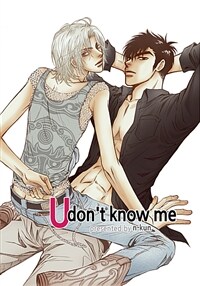 [고화질세트] 유돈노미 (U don't Know me)(흑백) (총4권/완결)
