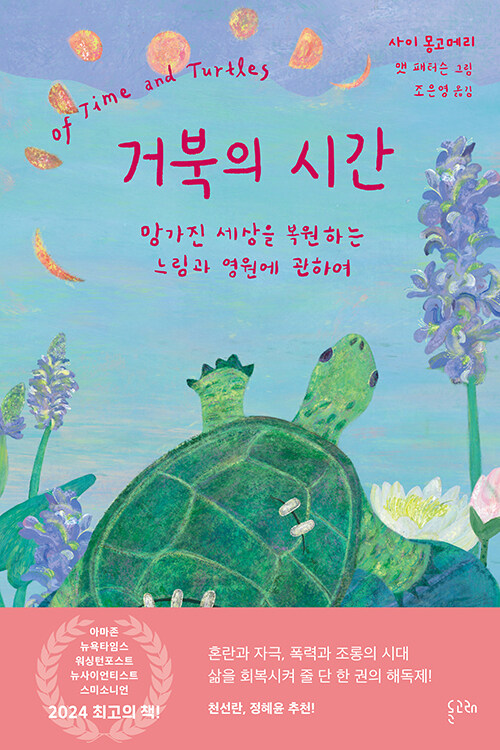 메인 도서 표지