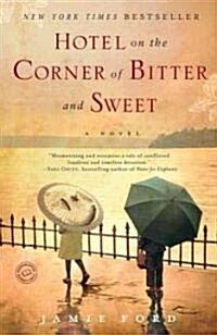 [중고] Hotel on the Corner of Bitter and Sweet (Paperback)