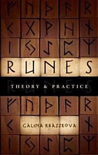 Runes: Theory & Practice (Paperback)