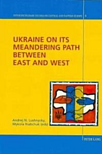 Ukraine on Its Meandering Path Between East and West (Paperback)