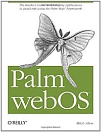 [중고] Palm Webos: The Insiders Guide to Developing Applications in JavaScript Using the Palm Mojo(tm) Framework (Paperback)