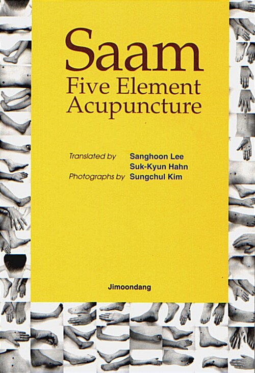 Saam Five Element Acupuncture