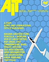 Ait (월간 독일판): 2009년 04월호