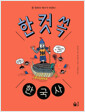 [eBook]    ѱ
