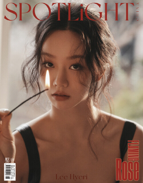[B형] SPOTLiGHT (중국) 2025년 3월 : 李惠利 혜리 (B형 잡지 + 포토카드 3장(포스터 없음))