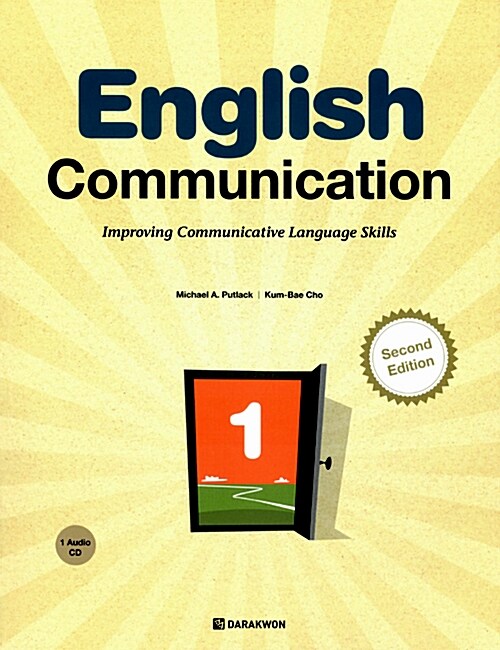 English Communication 1