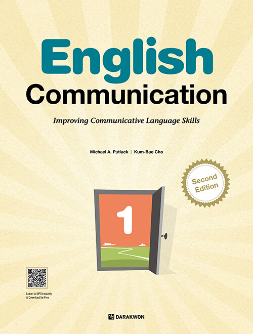 [중고] English Communication 1