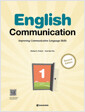 English Communication 1