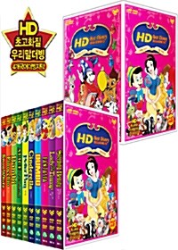 [중고] [HD 고화질] 디즈니 애니메이션 10종 박스세트 (10disc)