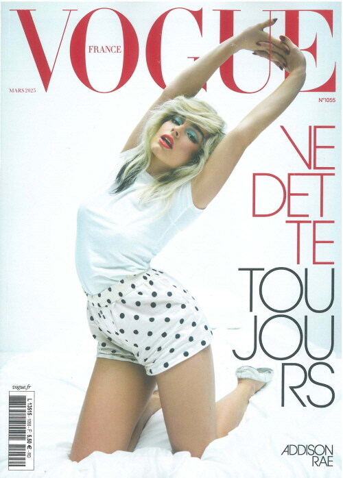 Vogue Paris (월간) : 2025년 3월