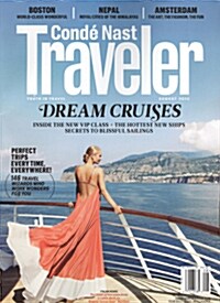 [정기구독] Conde Nast Traveler (월간)