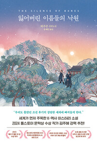 책 표지