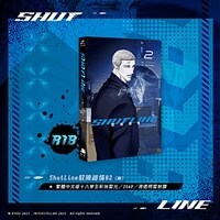 ShutLine 馭險謎情 02 限定版 셔트라인 2 (대만판, 한정판)