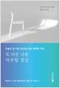 [eBook]  ٸ   