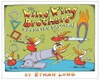 The Wing Wing Brothers Geometry Palooza! (Hardcover)