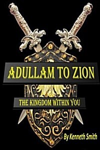 Adullam to Zion: The Kingdom Within You (Paperback)