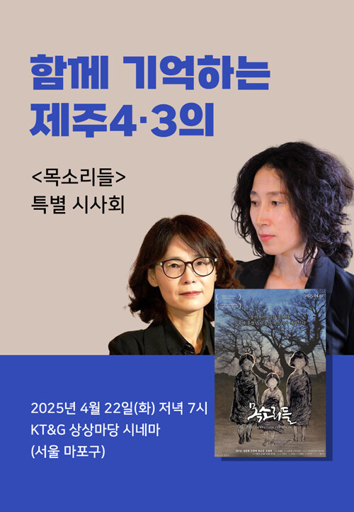 북토크 티켓