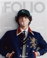 Men's Folio Malaysia (말레이시아) 2025년 4월 : 박보검