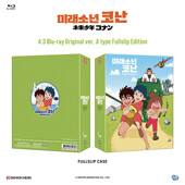 [블루레이] 미래소년 코난 4:3 블루레이 A타입 풀슬립 에디션 (5disc)