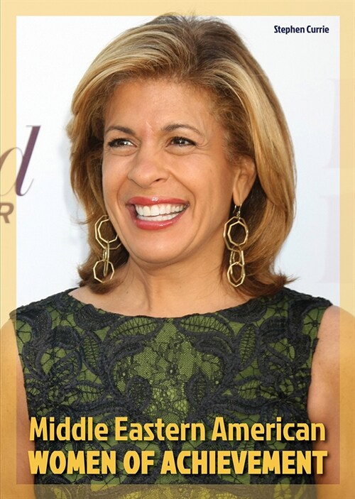 Middle Eastern American Women of Achievement (Hardcover)