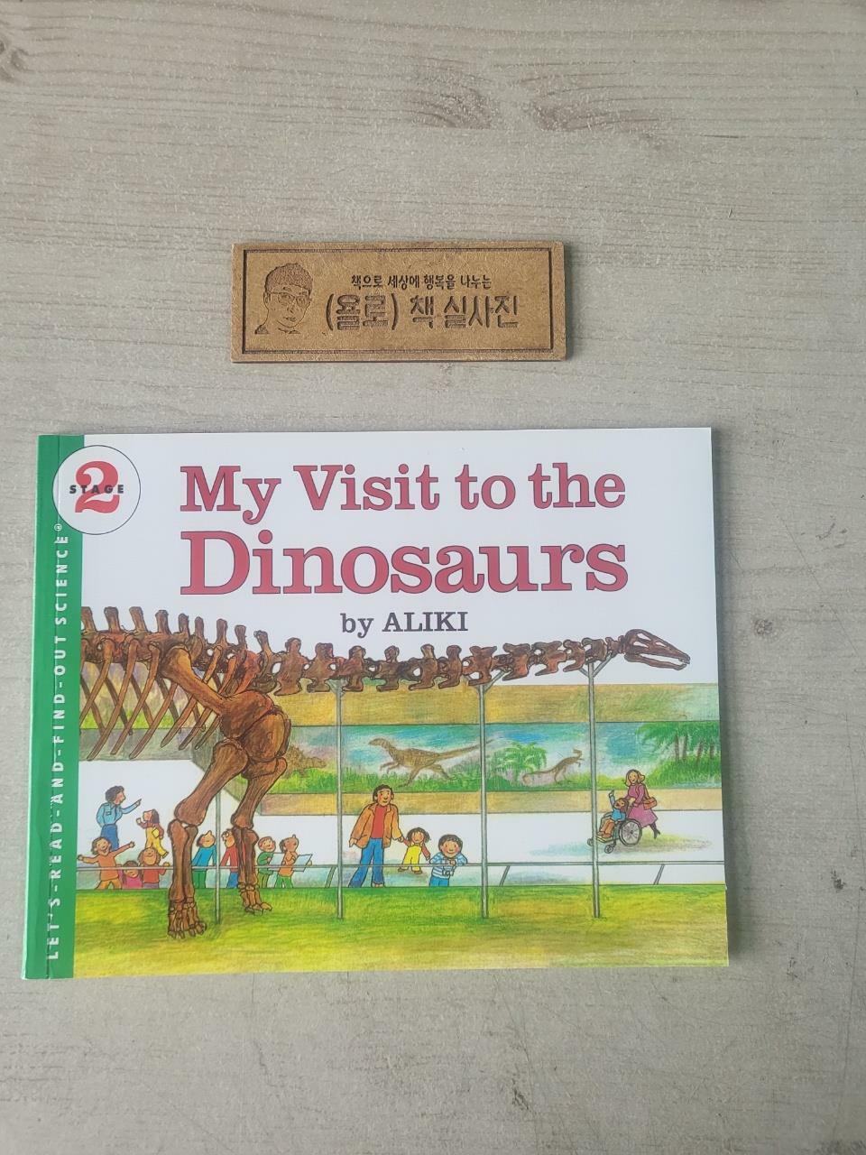 [중고] My Visit to the Dinosaurs (Paperback, Revised)
