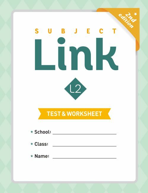 Subject Link 2 (2ED) Test & Worksheet