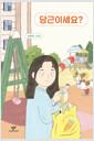 [eBook] ̼?