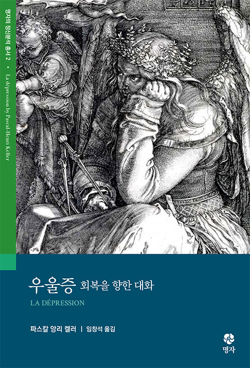 우울증