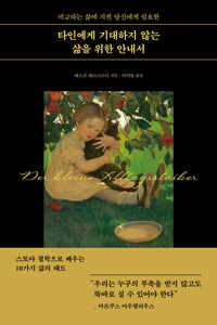 책 표지