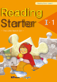 Reading Starter 1-1 (Reading-Level 1) 커버