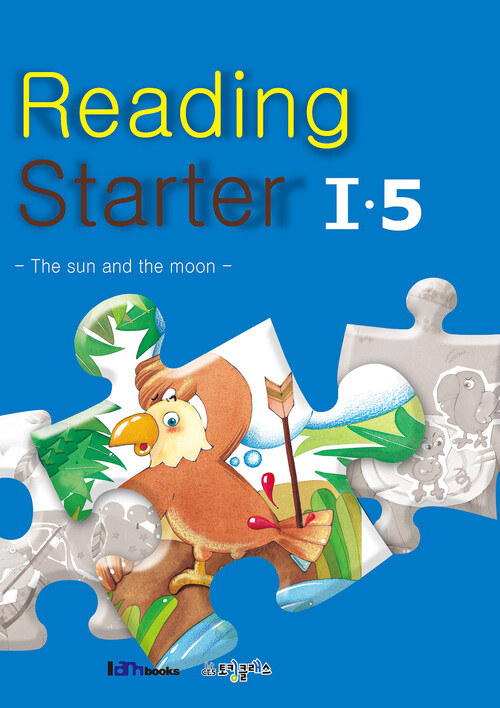 Reading Starter 1-5 (Reading-Level 1) 커버