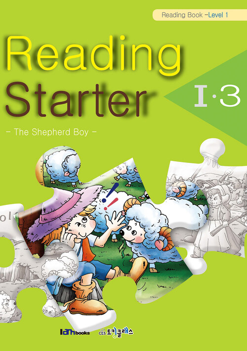 Reading Starter 1-3 (Reading-Level 1) 커버