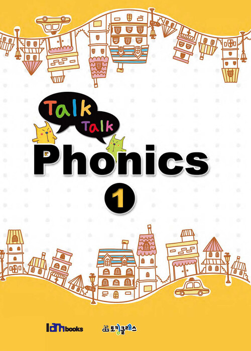 Talk Talk Phonics 1 커버