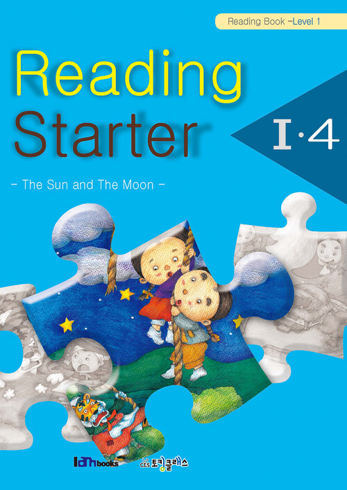 Reading Starter 1-4 (Reading-Level 1) 커버