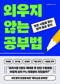 책 표지