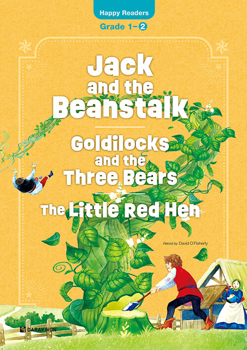 Jack and the Beanstalk / Goldilocks and the Three Bears / The Little Red Hen (New Edition)