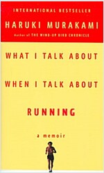 What I Talk about When I Talk about Running (Mass Market Paperback, International Edition)