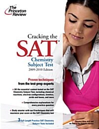 Cracking the Sat (Paperback)