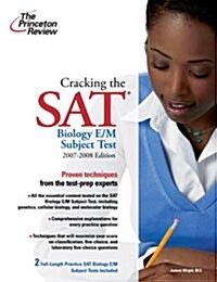 Cracking the SAT (Paperback)