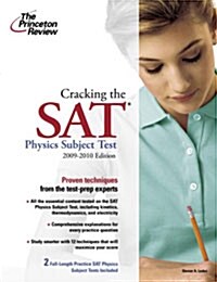 Cracking the SAT Physics Subject Test (Paperback)