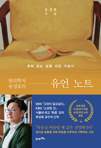 책 표지