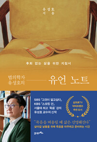 책 표지